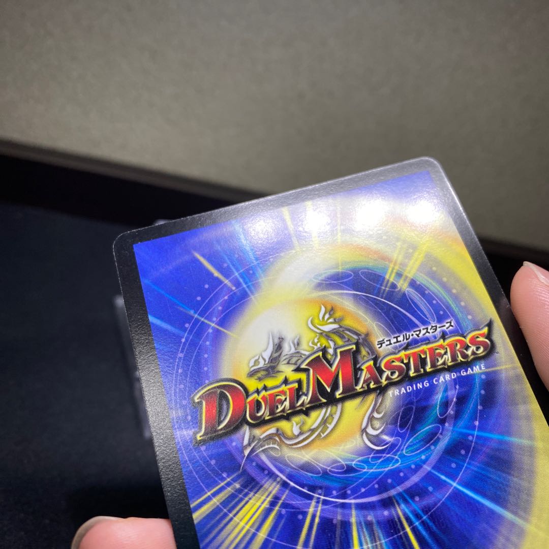 Holy Spirit King Alphadios, early, good