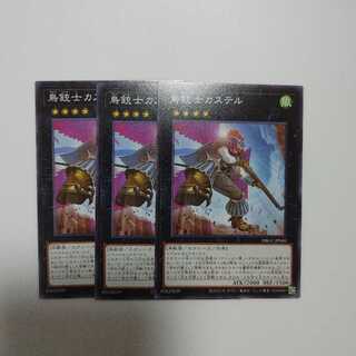 Castel, the Skyblaster Musketeer