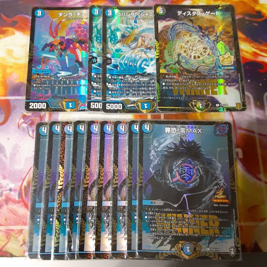 とわりゅー様専用