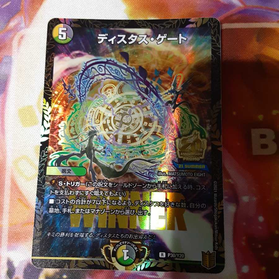 とわりゅー様専用