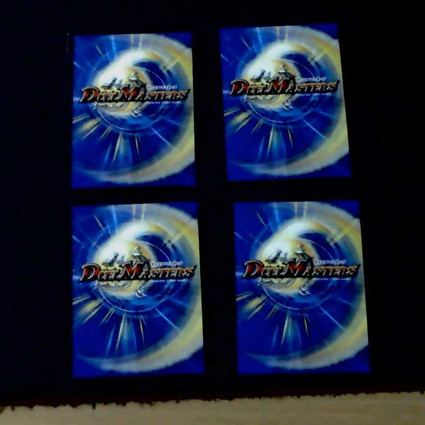 螺神兵ボロック　4枚セット