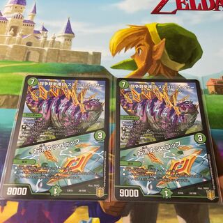 闘争類拳嘩目 ステゴロ・カイザー｜お清めシャラップ　2枚セット