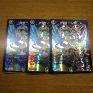 Cathedral Bianca Fare