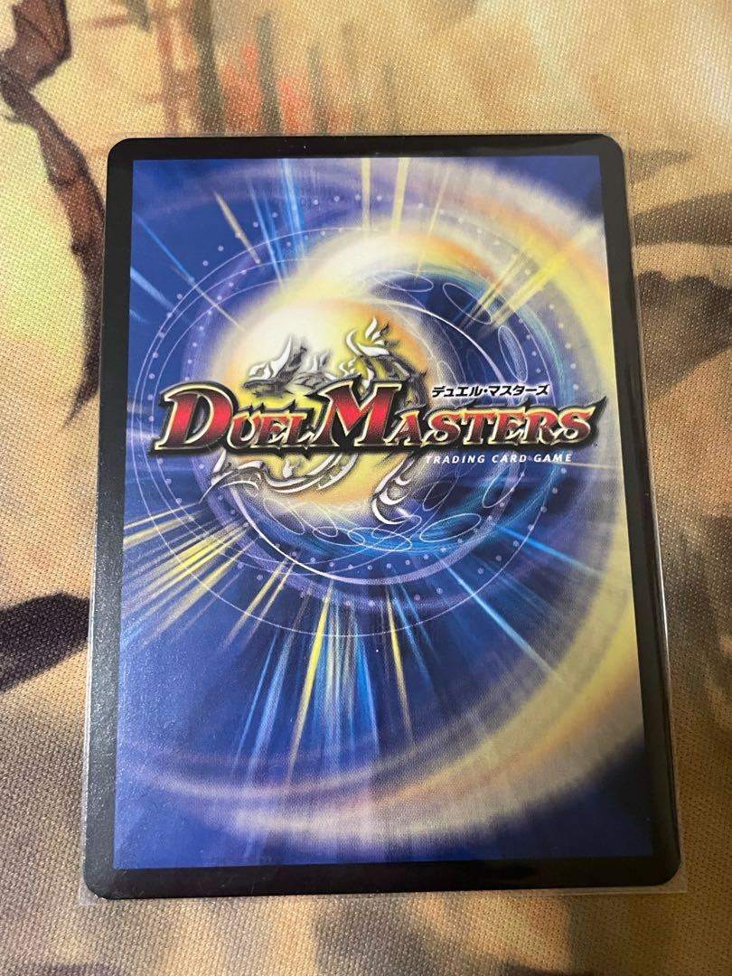 Infinite Orchestra of Love