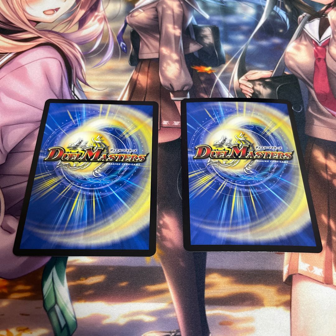 ガヨウ神 <シューマッハ.Star>2枚