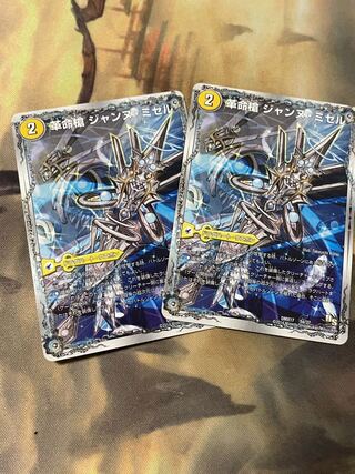 革命槍 ジャンヌ・ミゼル｜聖槍の精霊龍 ダルク・アン・シエル