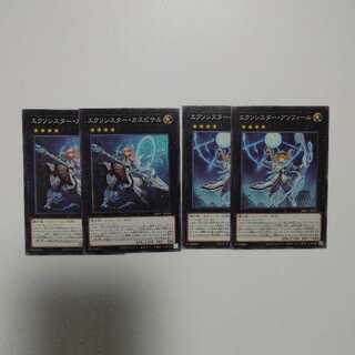 エクソシスター　セット 1枚