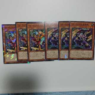 Uk-P.U.N.K. セット 1枚