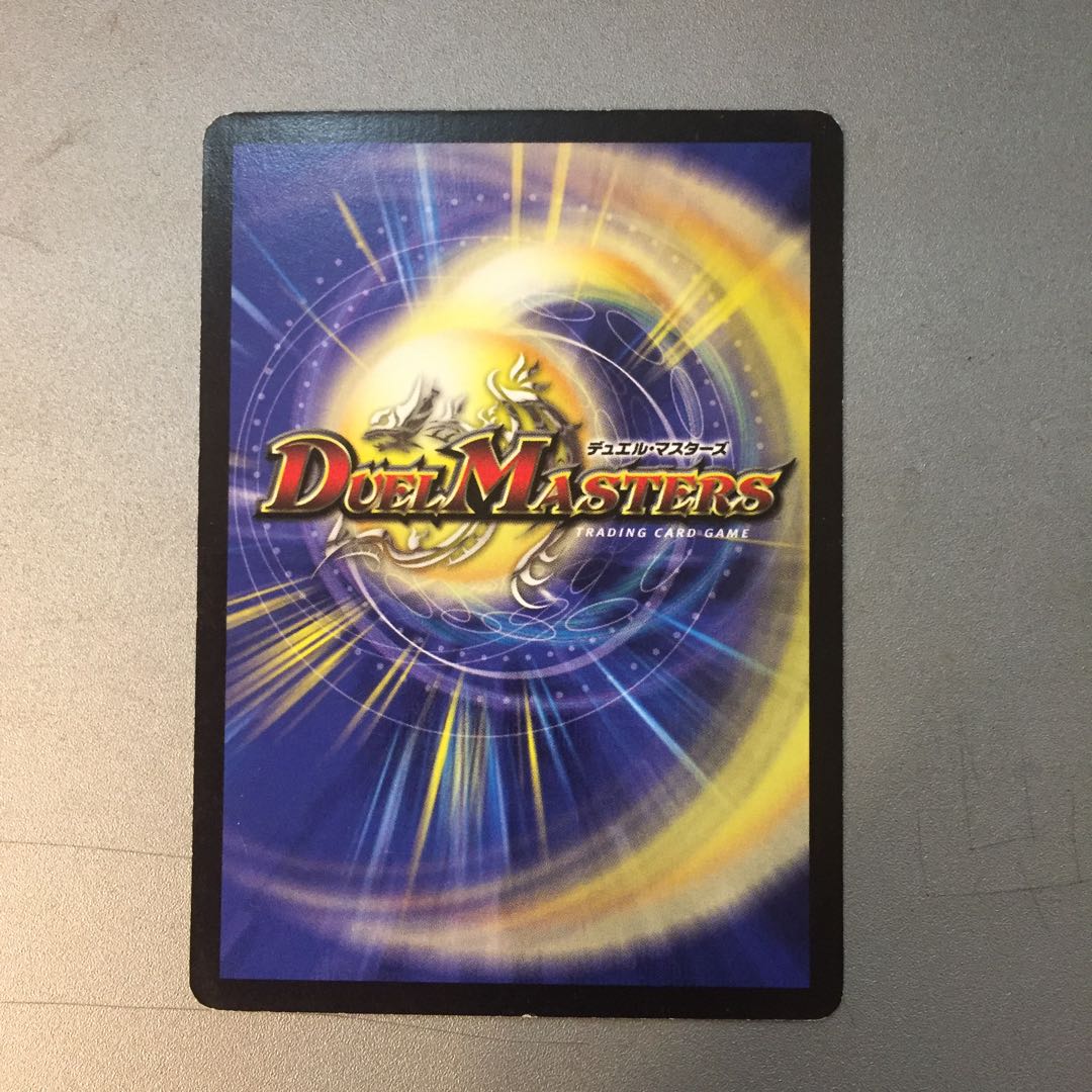 Trixo, Wicked Doll C 45/55