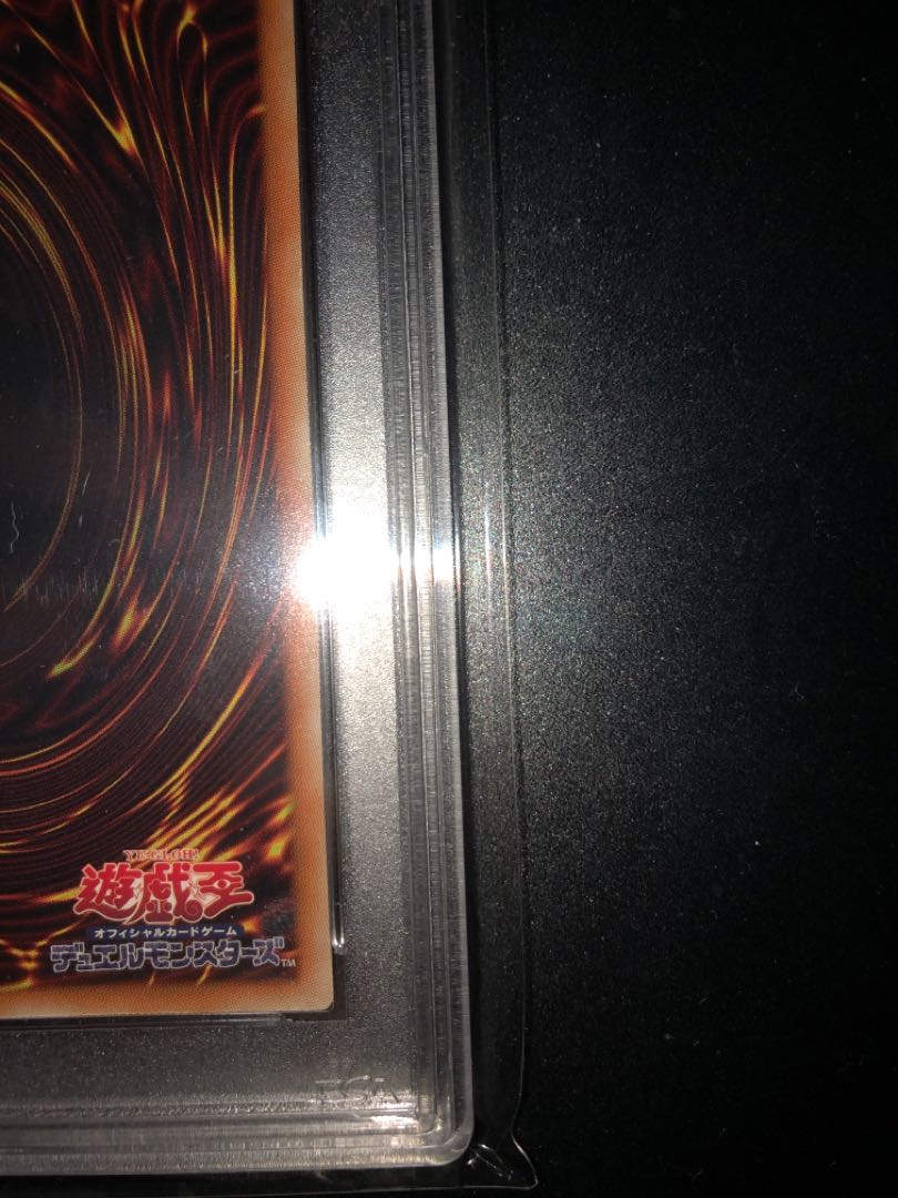 PSA10 青眼の白龍 シークレット