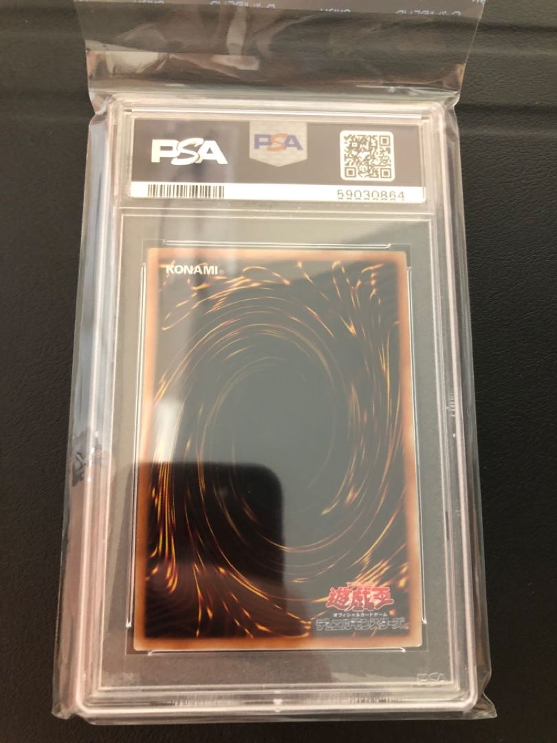 PSA8 青眼の白龍 ウルトラ