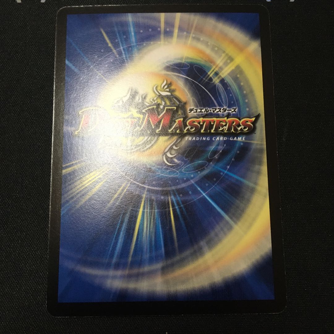 超神星アポロヌス・ドラゲリオン 初期 かなり良品