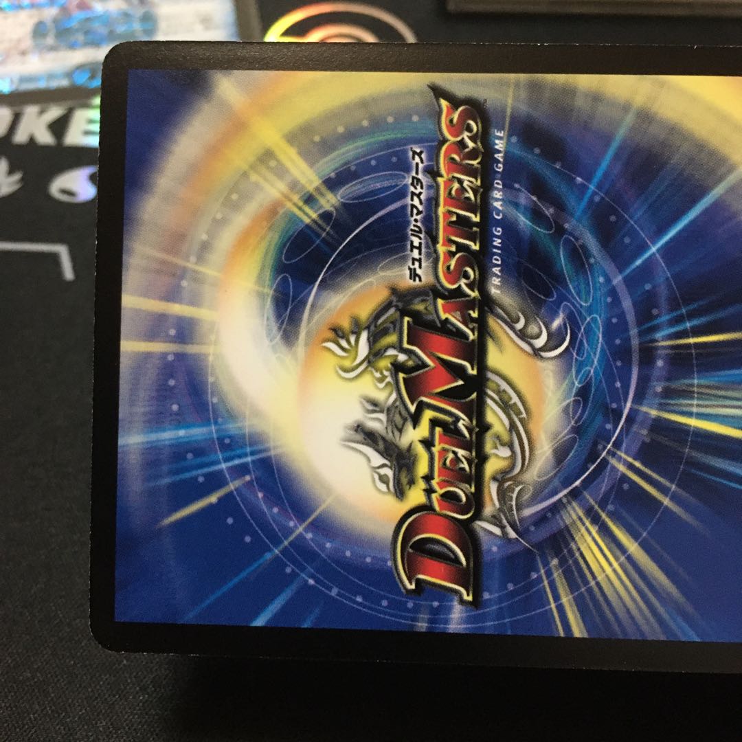 超神星アポロヌス・ドラゲリオン 初期 かなり良品