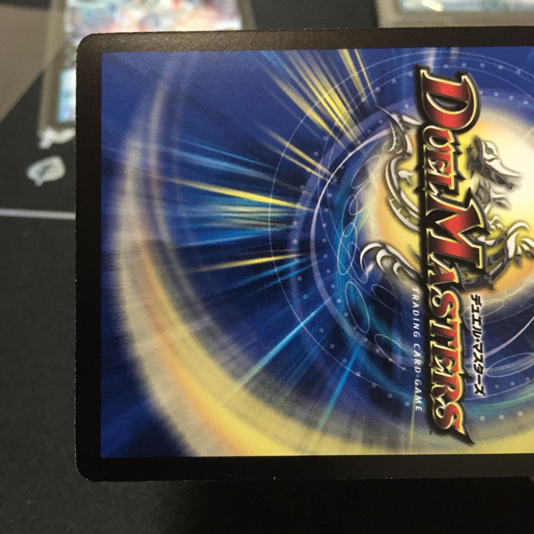 超神星アポロヌス・ドラゲリオン 初期 かなり良品