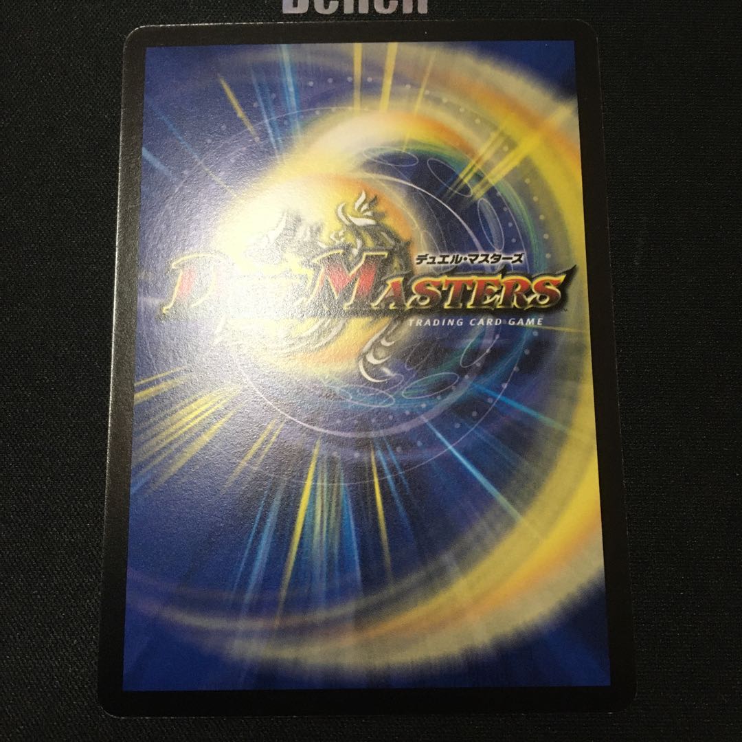 Psychic God Star Neptune Strome Early Good