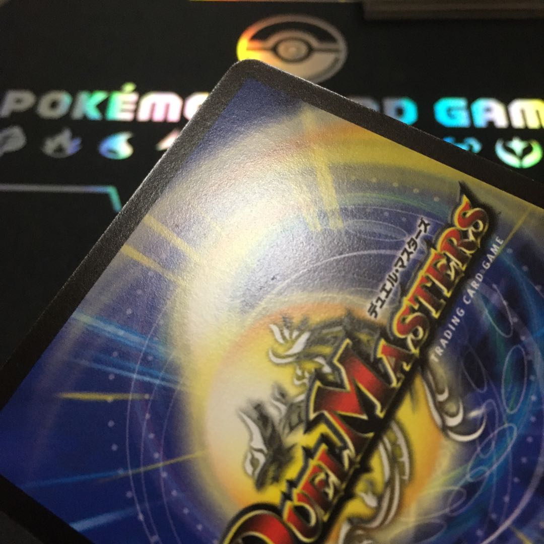 Psychic God Star Neptune Strome Early Good