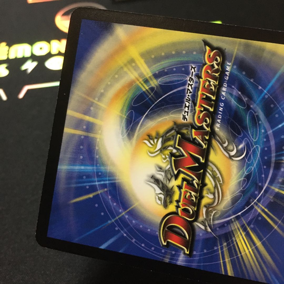 Psychic God Star Neptune Strome Early Good