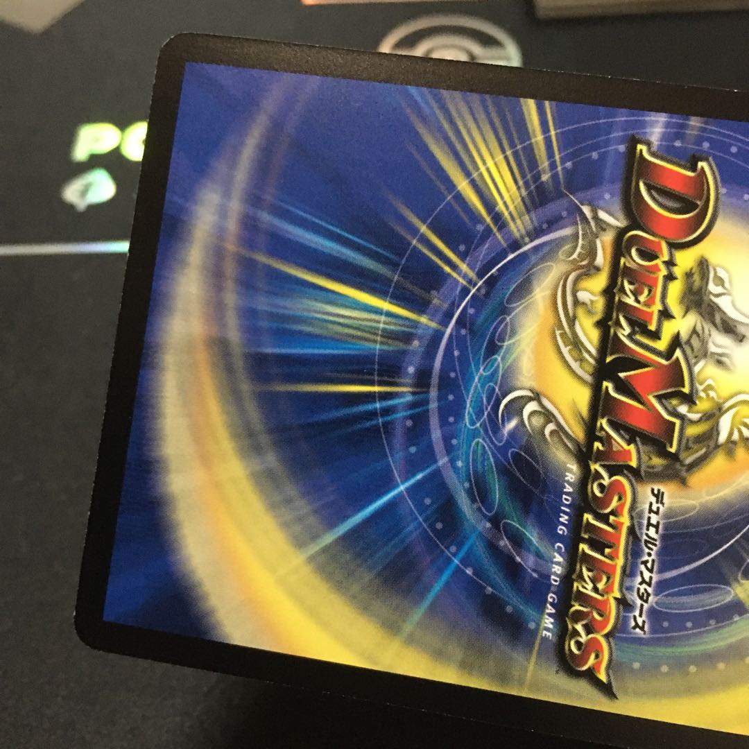 Psychic God Star Neptune Strome Early Good