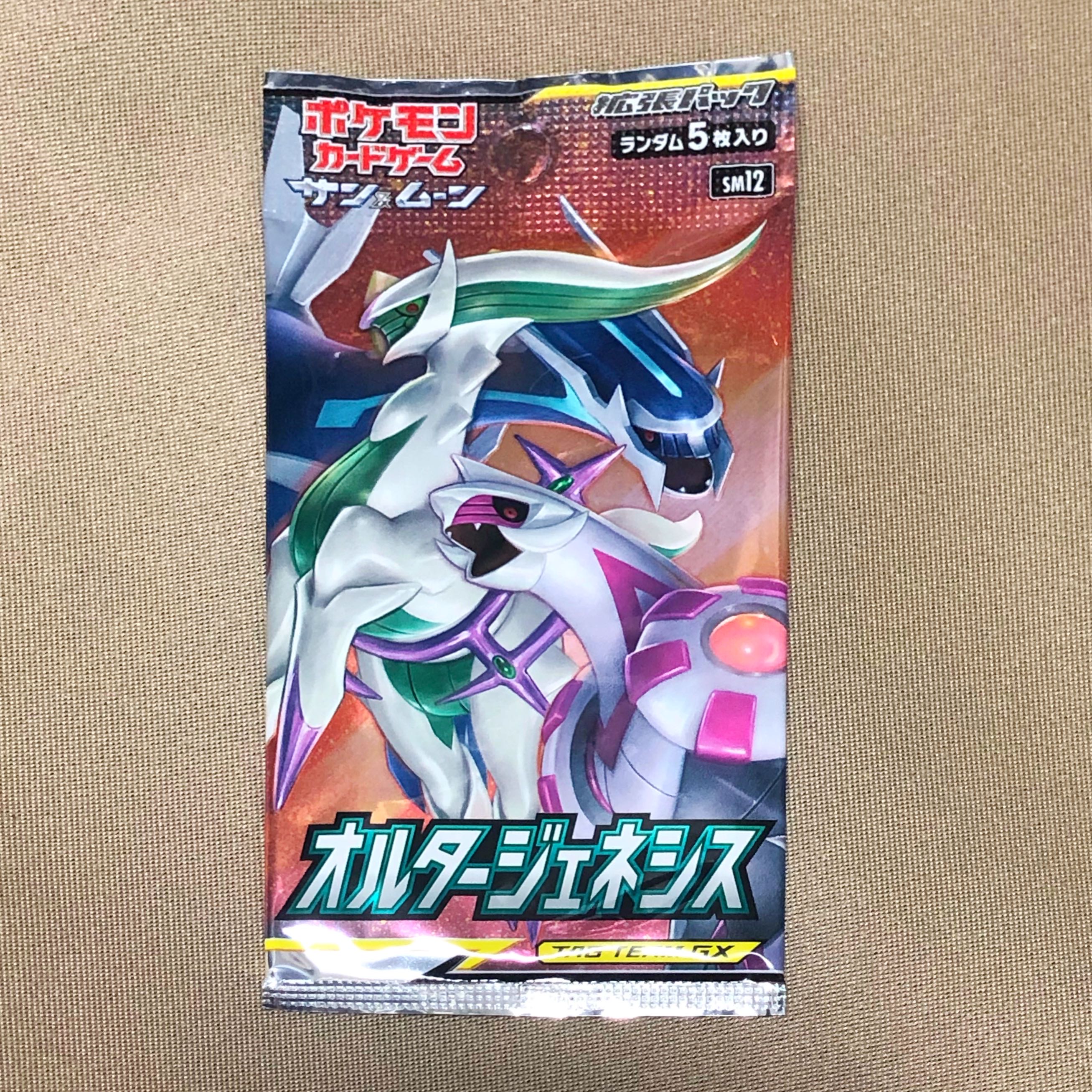 オルタージェネシス 未開封 未サーチ 1パック