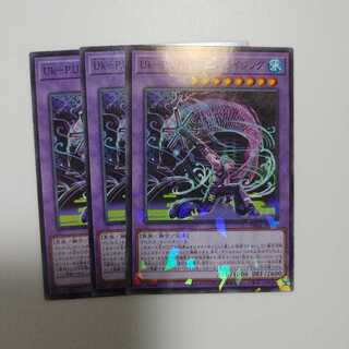 U.kーP.U.N.K.カープ·ライジング