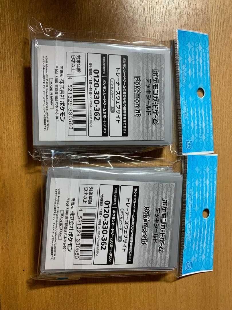 Pokémon fit デッキシールド　ポケモンカードスリーブ