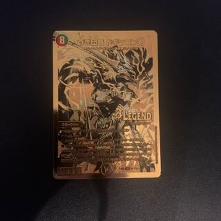 蒼き団長 ドギラゴン剣