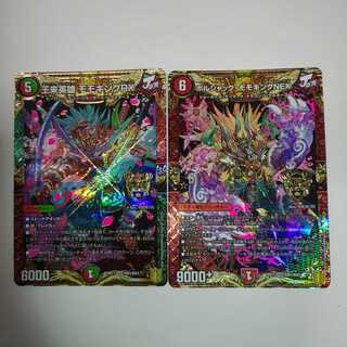 王来英雄 モモキングRX ボルシャック・モモキングNEX