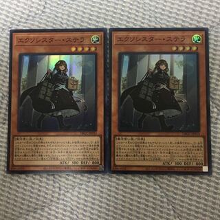 エクソシスターステラ