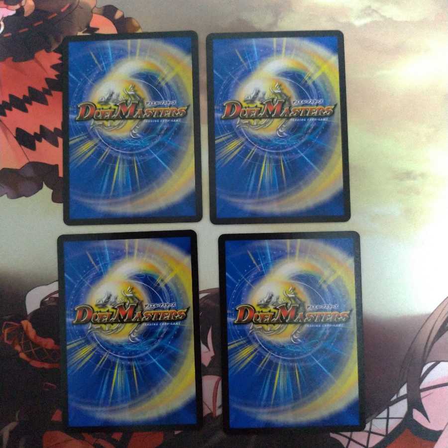 龍風混成 ザーディクリカ