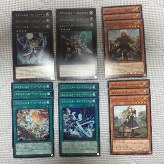 Exocister Deck Parts