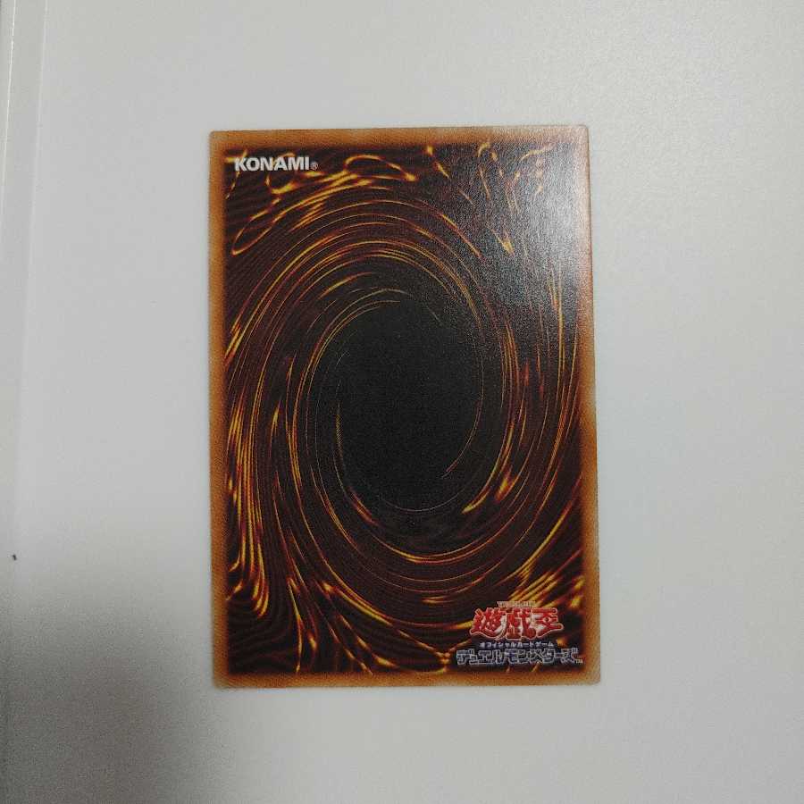 神秘の代行者 アース　シークレット