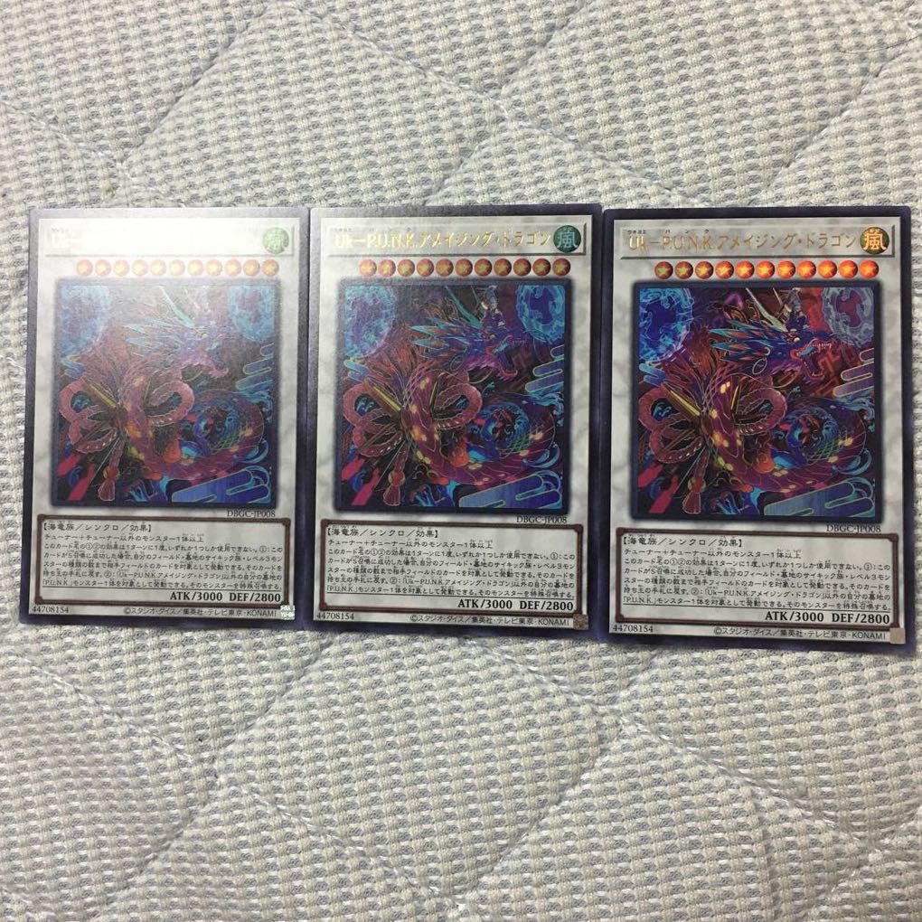 Uk-P.U.N.K . A Rosa Zing Dragon