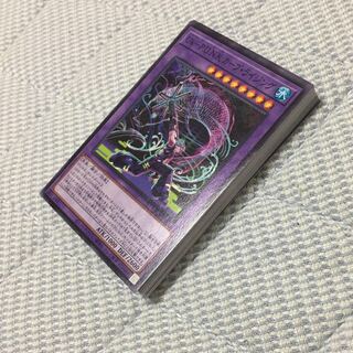 Grand Creator 21 pieces sold in bulk