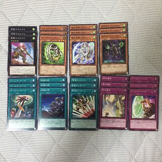 Grand creator collective sale of 27 pieces