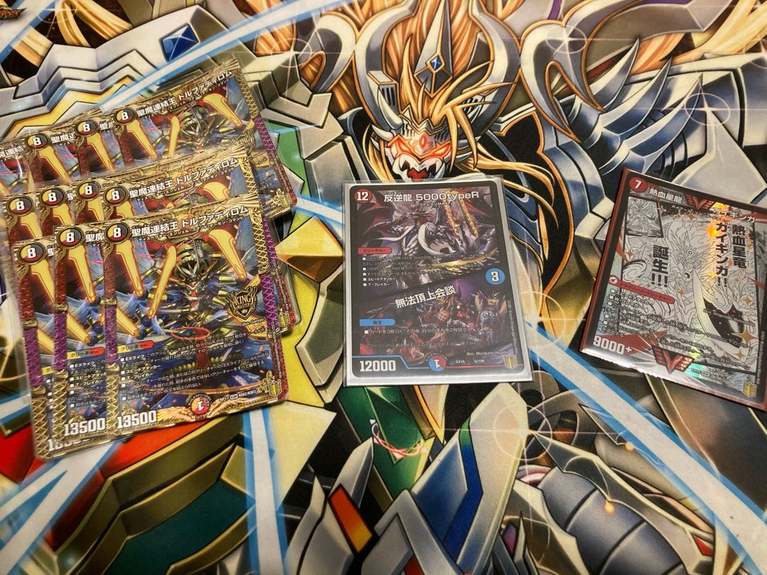 負けないオリパ 第4弾 ③