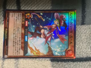 スパークハーツ・ガール