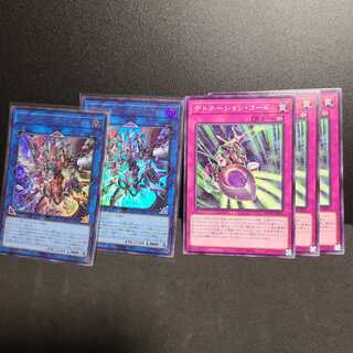 Borrelcode Dragon [Ultra].