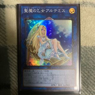 聖魔の乙女アルテミス