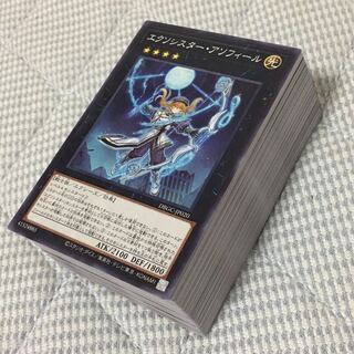 Grand creator bulk sale 90 pieces