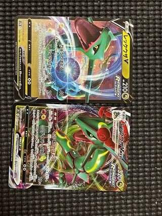 レックウザVMAX レックウザV