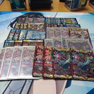 Collective sale of Rexters