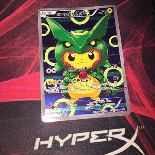 ポンチョを着たピカチュウ