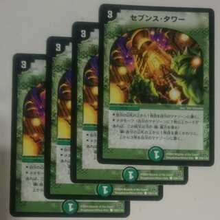 セブンス・タワー 初期