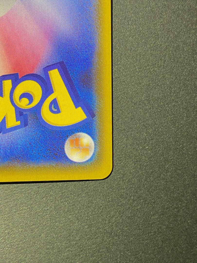 Rengeki Uraos VMAX HR SA