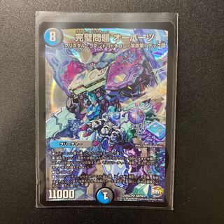 完璧問題　オーパーツ