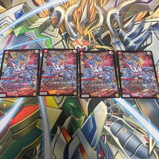 ガヨウ神 <シューマッハ.Star>  4枚セット