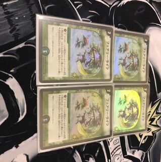 フェアリーライフ