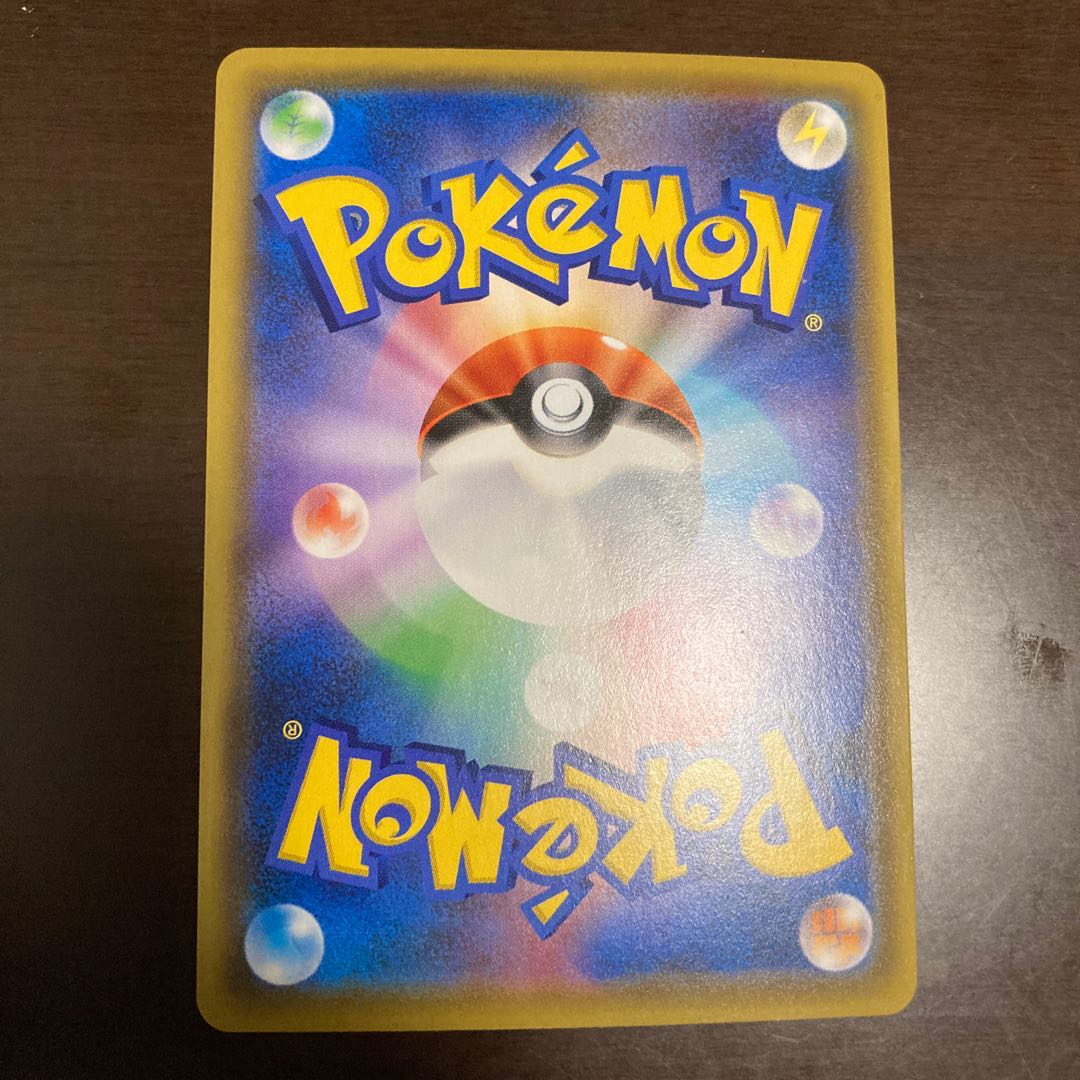 完美品 アルセウス＆ディアルガ＆パルキアGX HR