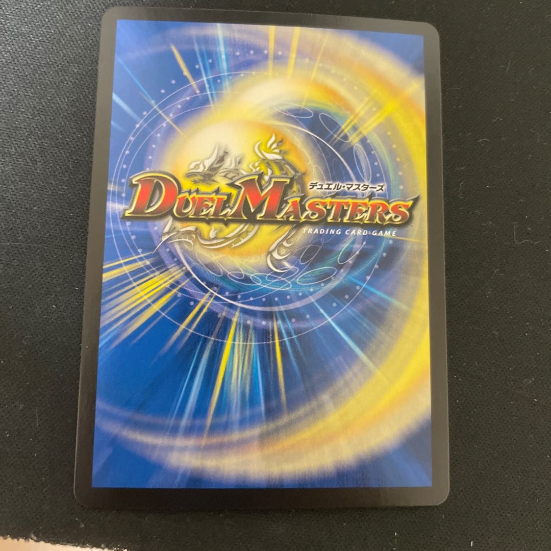 生命と大地と轟破の決断