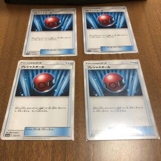 プレシャスボール　4枚セット